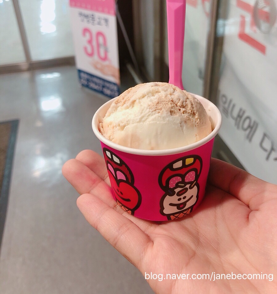 쌀떡궁합 이미지