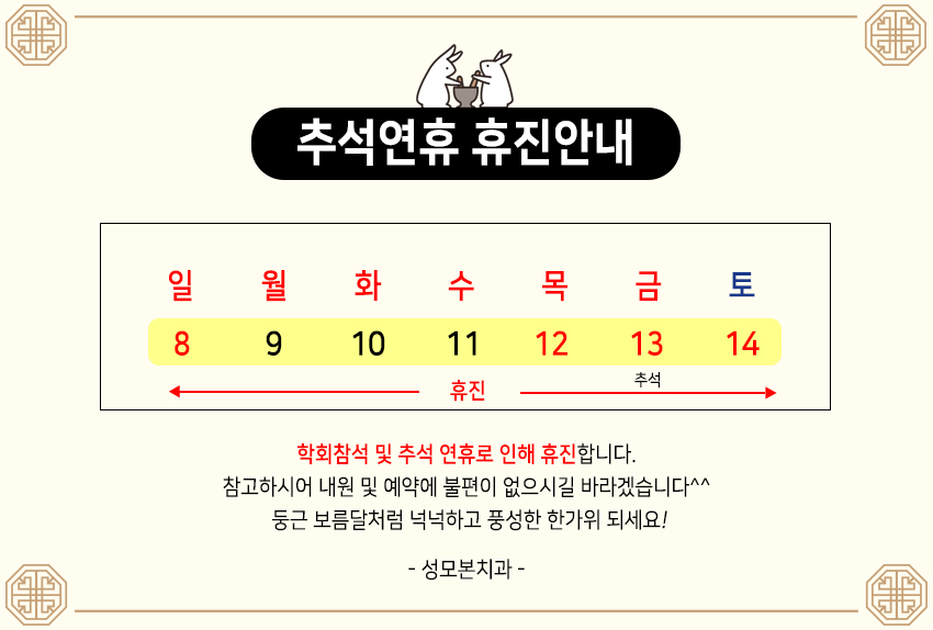 성모본치과 이미지