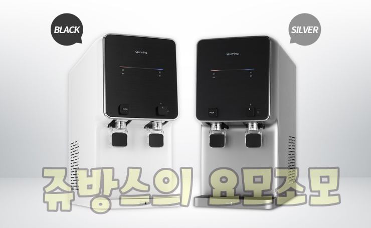 현대정수 이미지