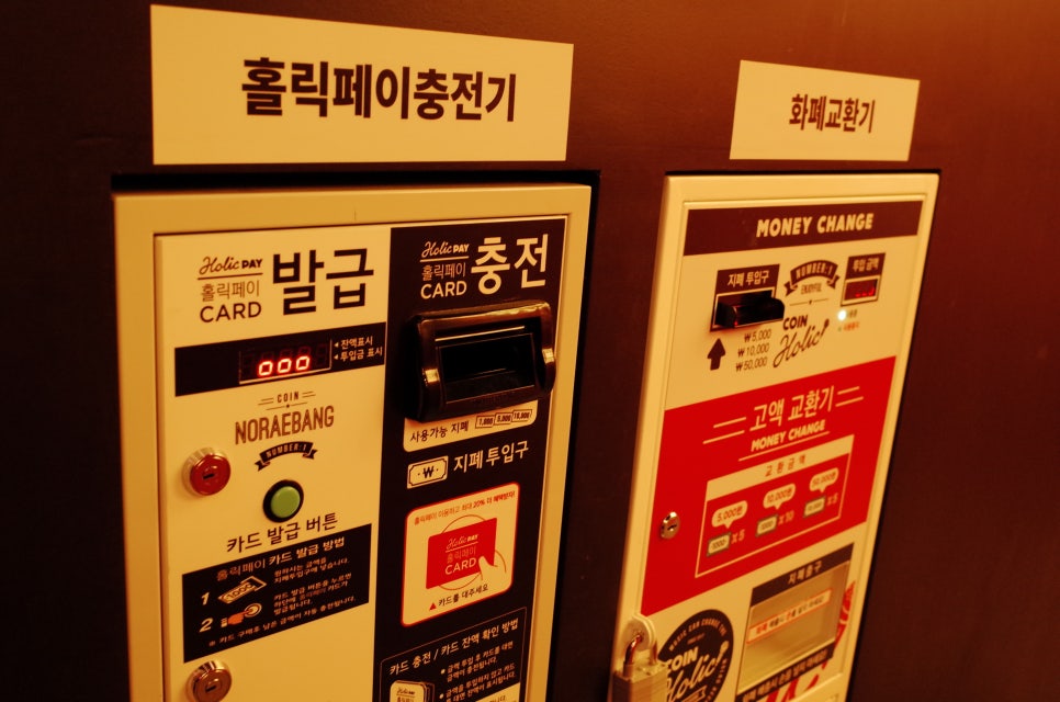 코인홀릭 이미지