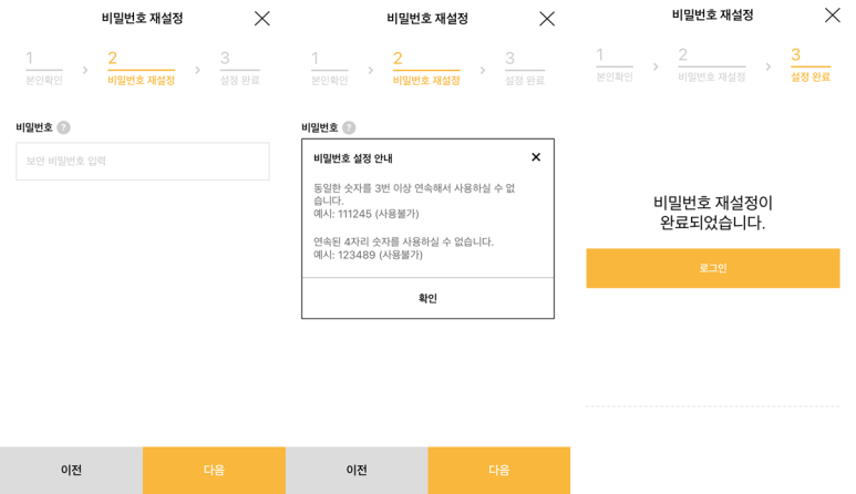 전음사 이미지