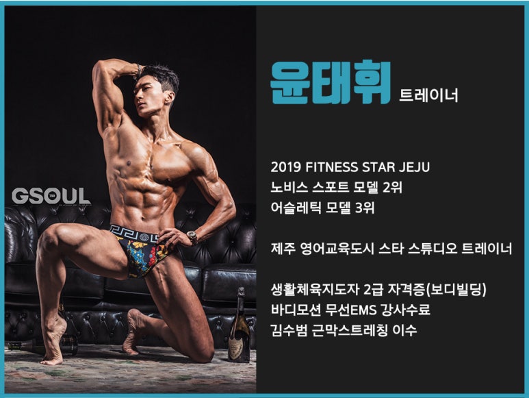 올레짐피트니스 이미지