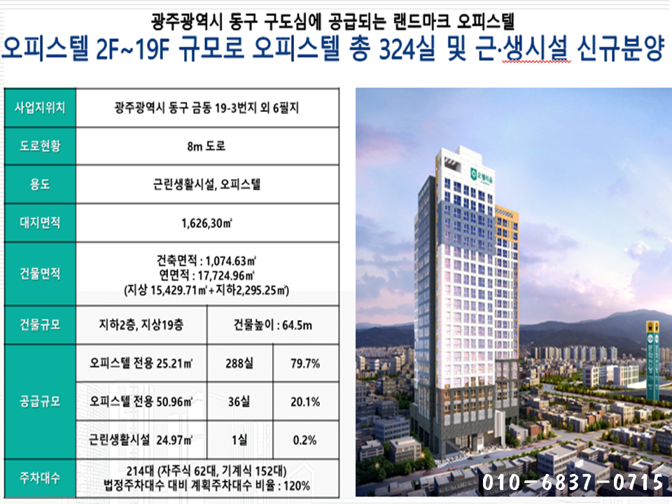 (주)세호개발 이미지