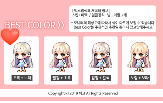 블링헤어 이미지