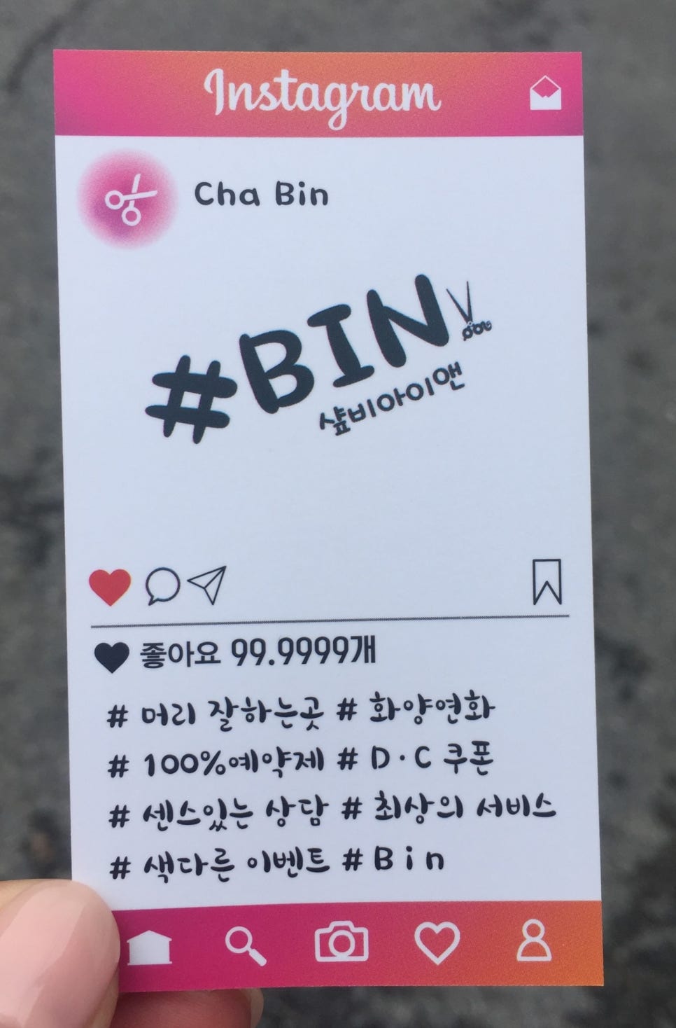 샾비아이앤 이미지