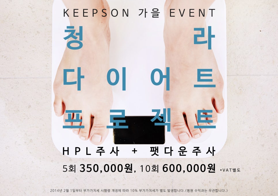킵슨의원 이미지