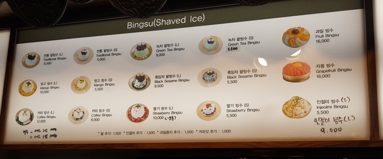 연리지화 이미지