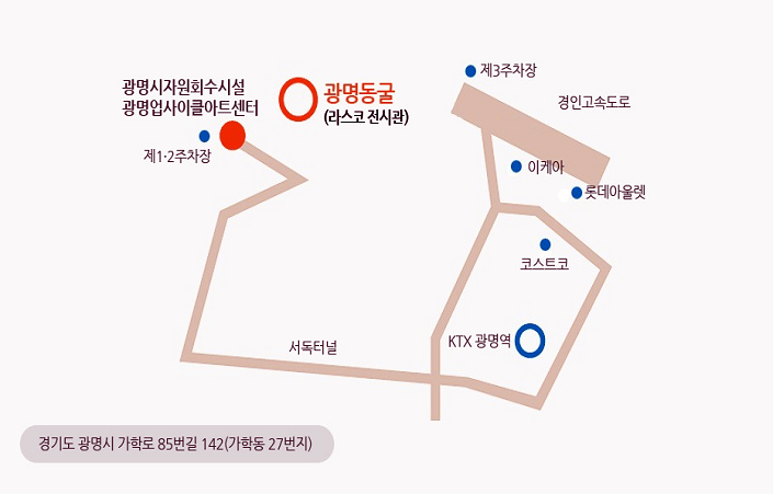 광명행정사사무소 이미지