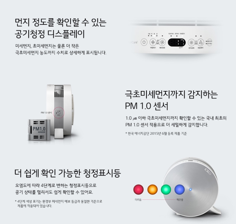 믿음토탈케어 이미지