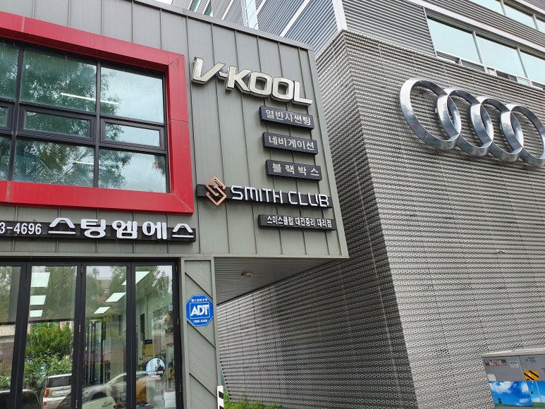 스팅엠에스 이미지