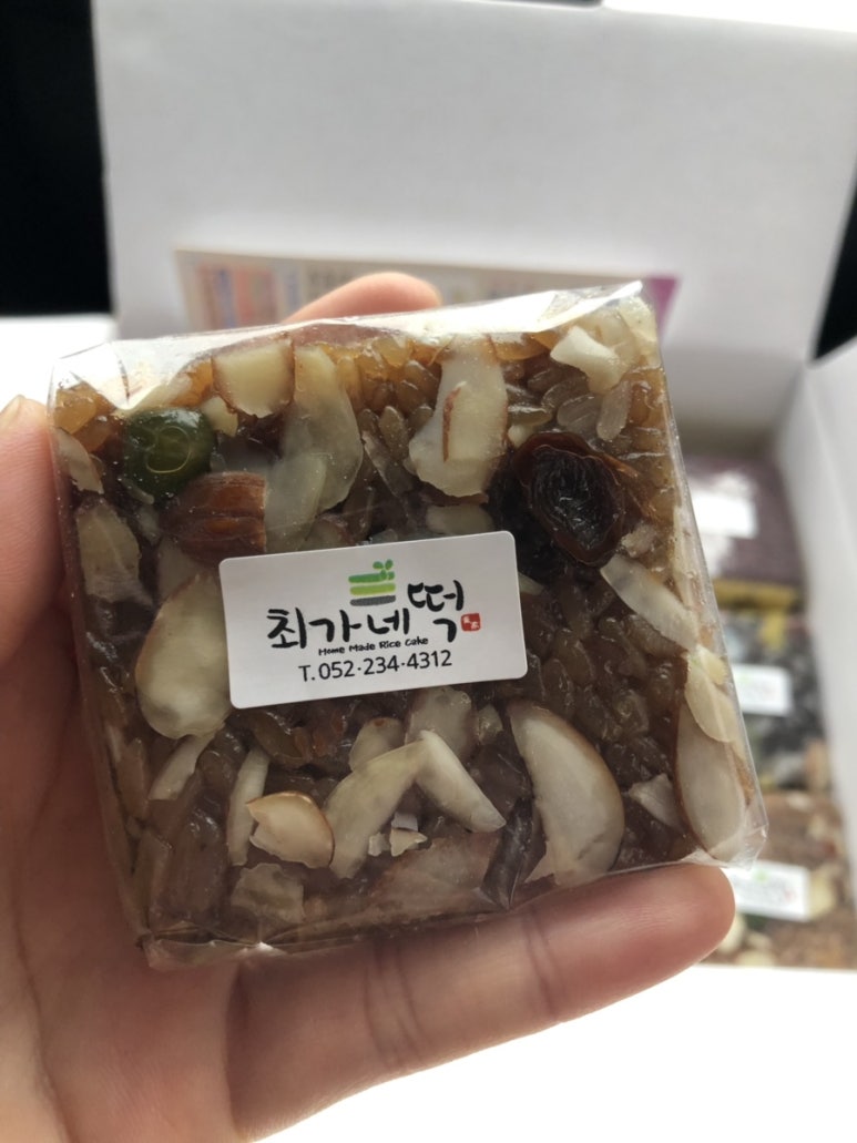 최가네떡 이미지