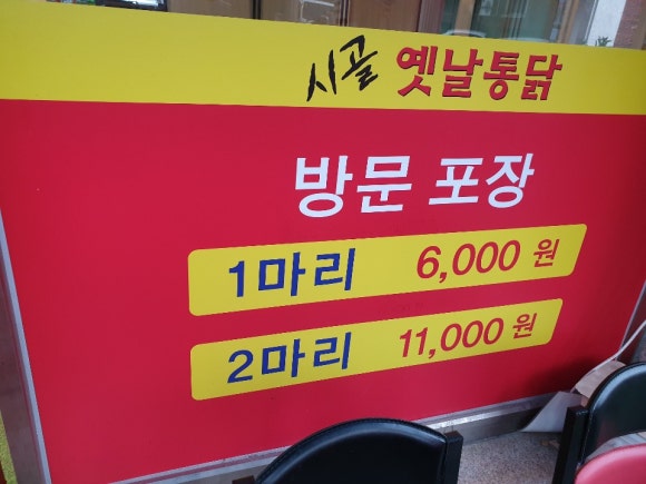삼호식육점 이미지