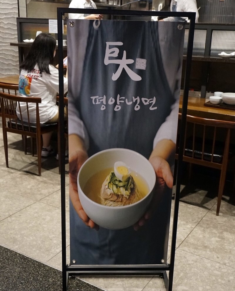 삼정곰탕 이미지