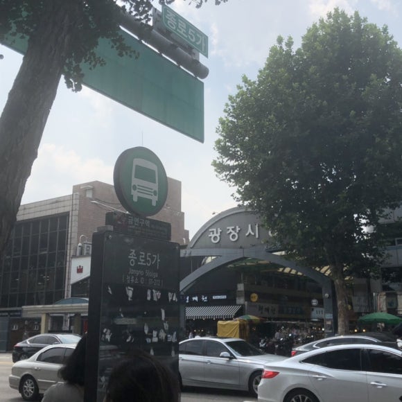 순희네분식 이미지