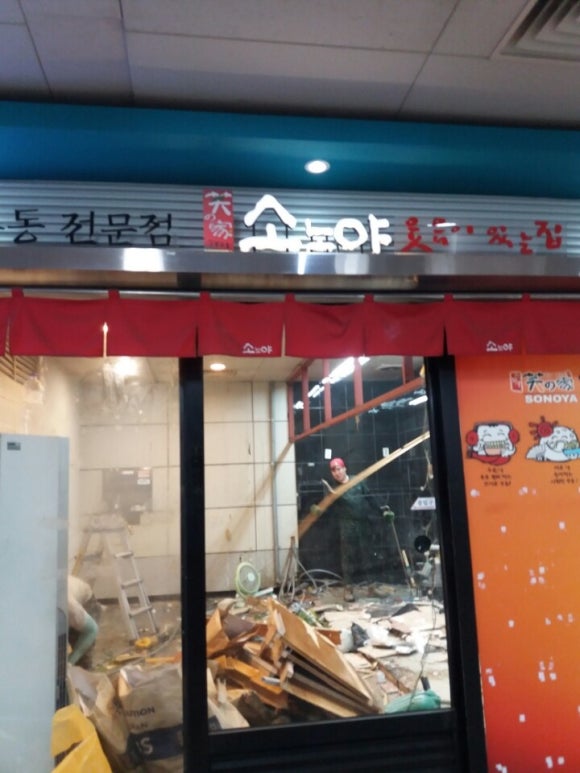 마포식당 이미지