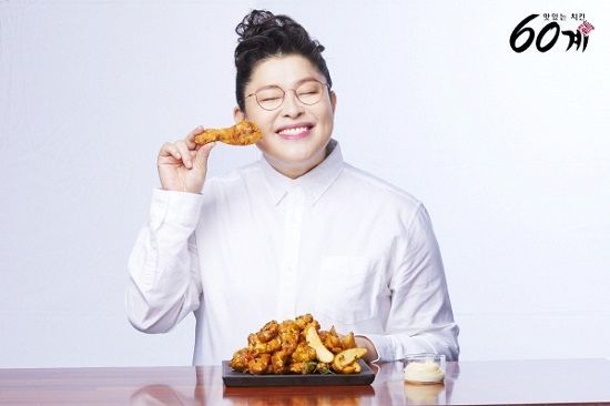 60계치킨경남 이미지