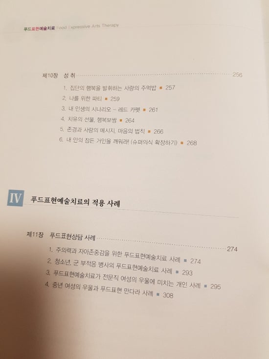 도서출판창지사 이미지