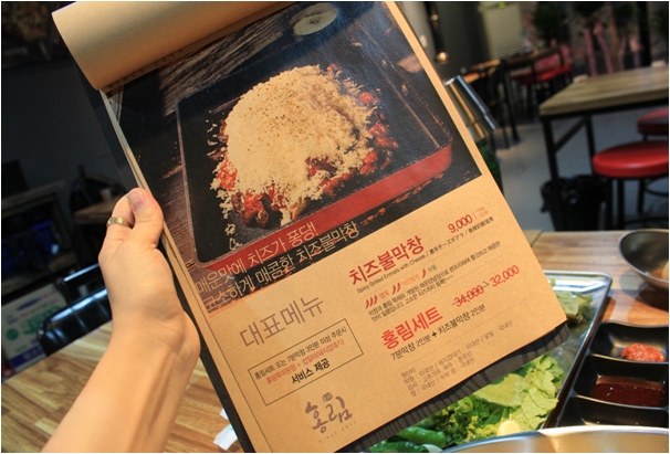 막창끝판왕 이미지