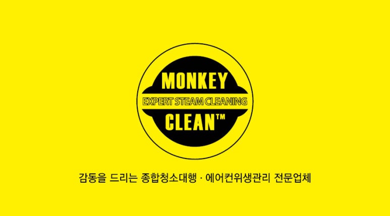 월드크리닝경산 이미지