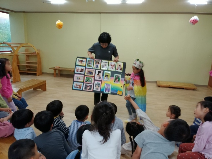 앞산마을학교 이미지