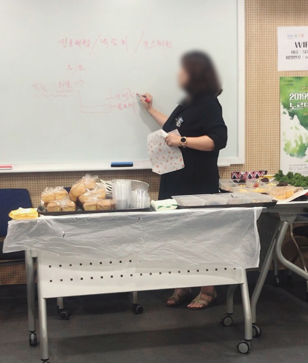 바른식문화개발원 이미지