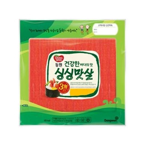 다온 할인마트(식자재) 이미지