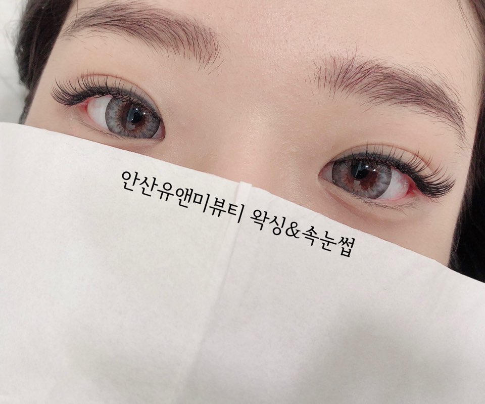 유앤미뷰티 이미지
