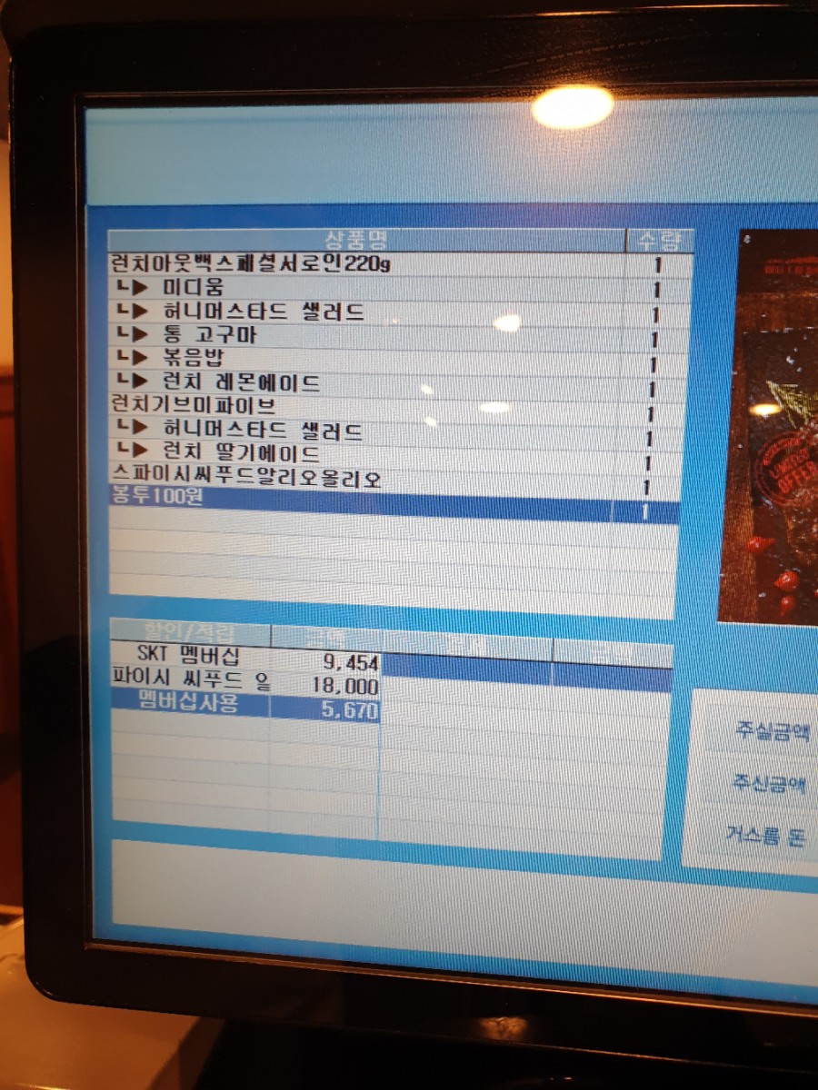 (주)티씨푸드 이미지