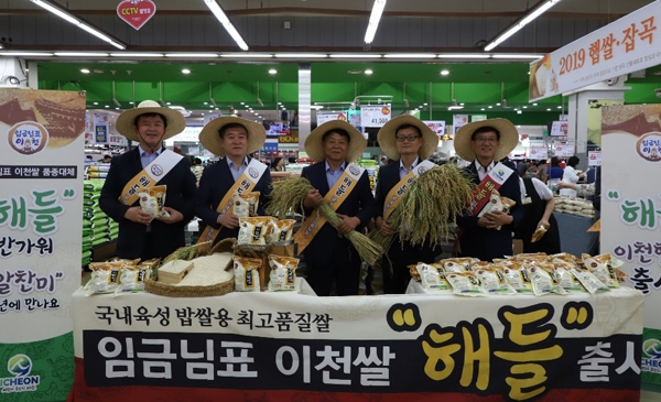 신둔농업협동조합 하나로마트 이미지