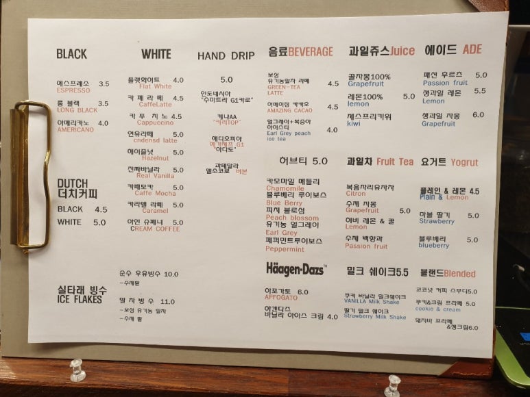 아이스프링커피 이미지
