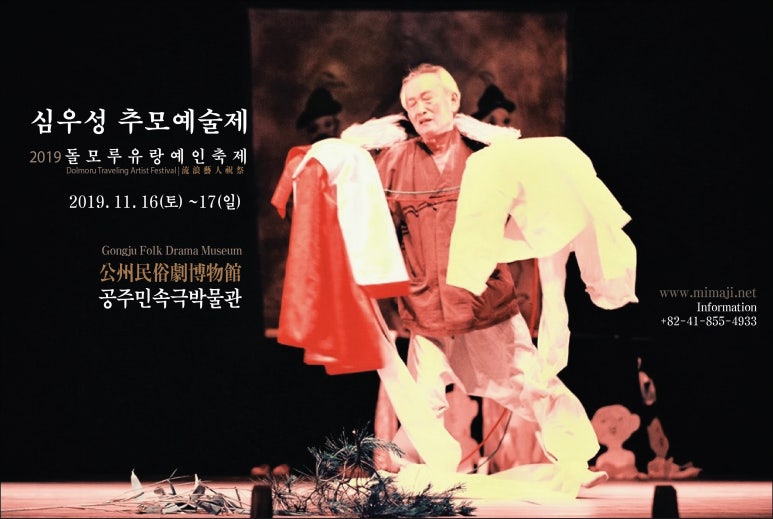 돌모루 이미지