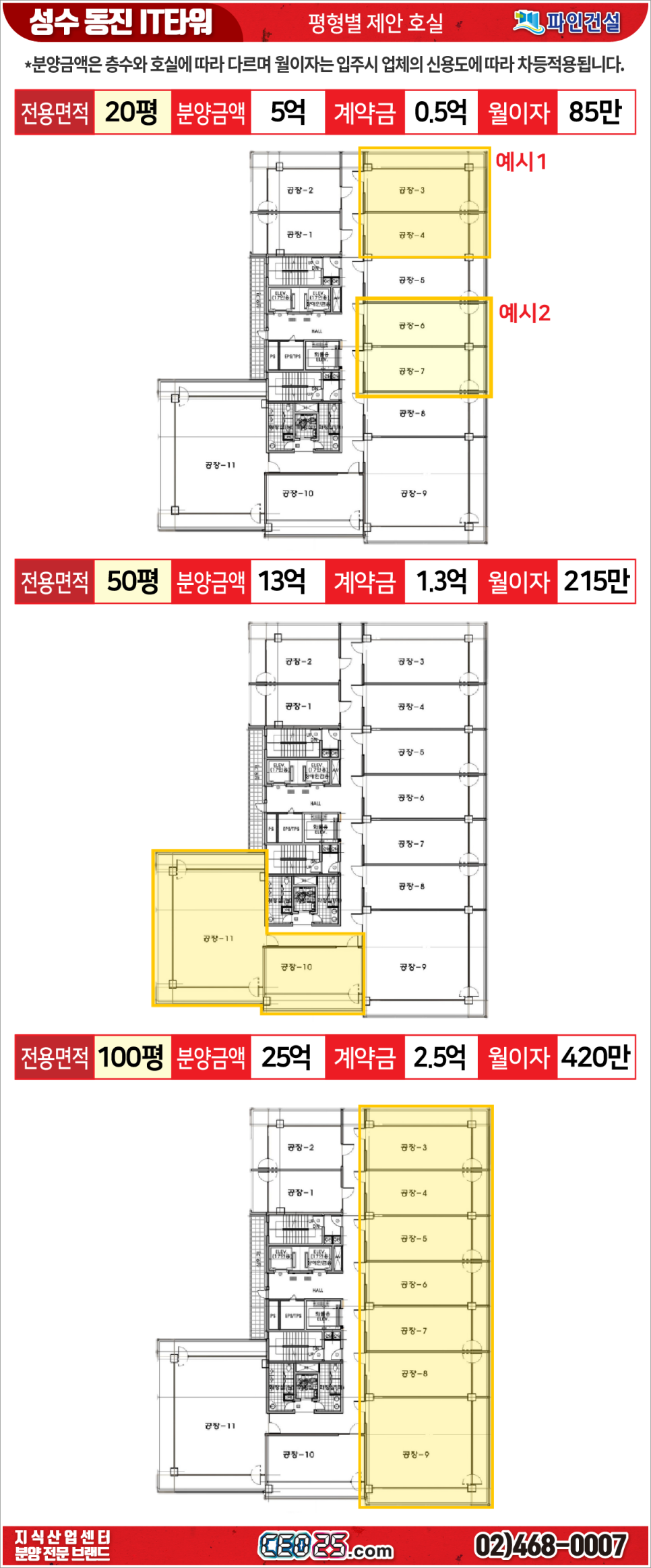 뚝섬정보 이미지