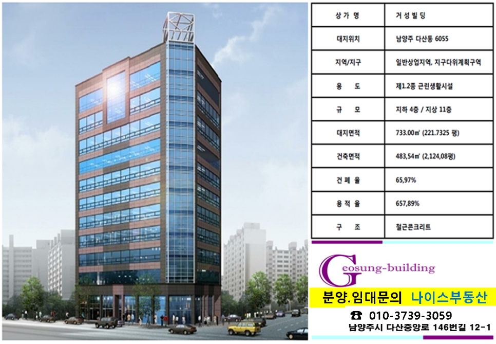 거성광고 이미지