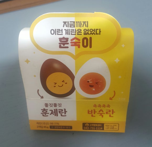돈되지삼겹 이미지