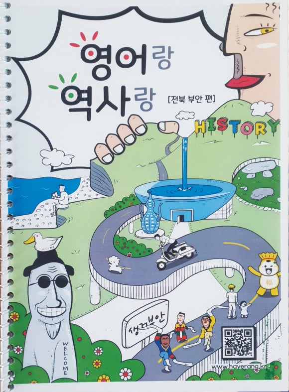 하예랑 이미지