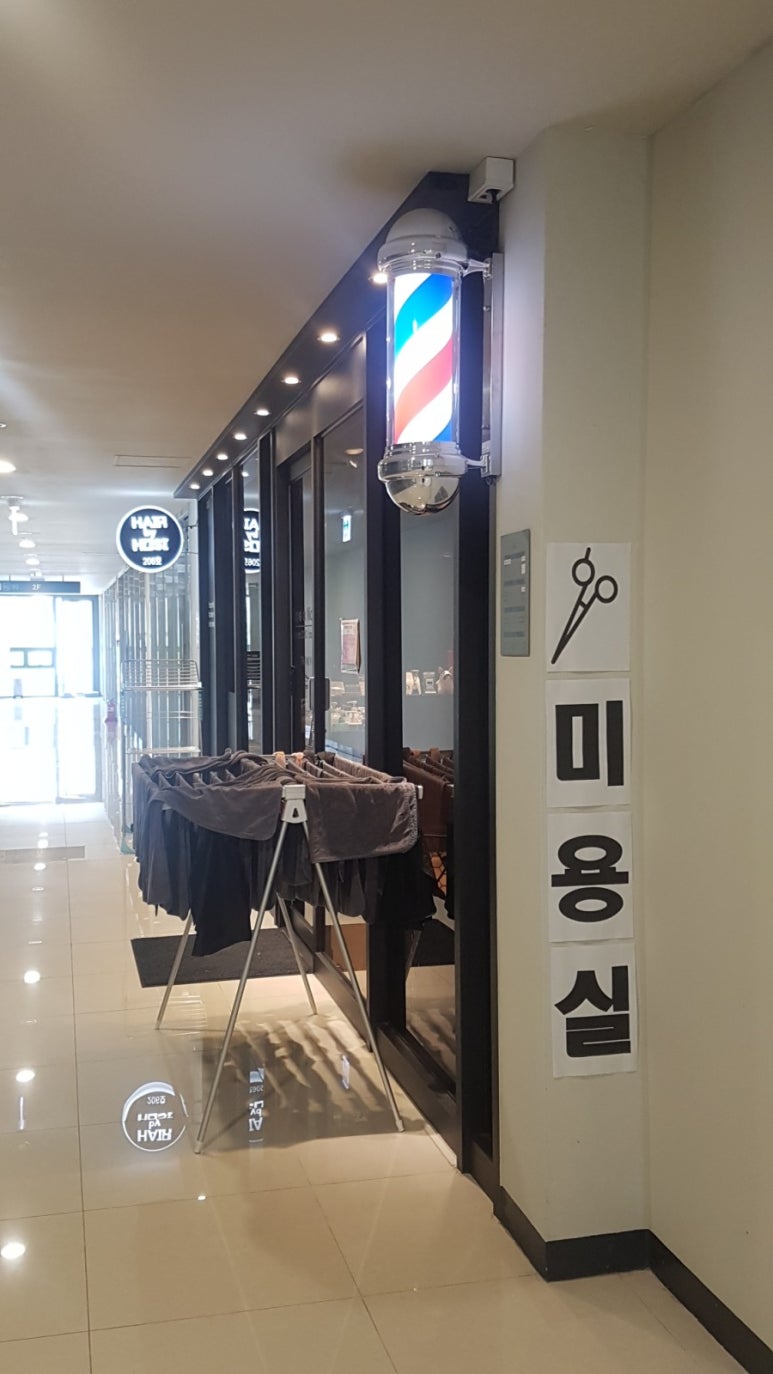 헤어바이호시 이미지