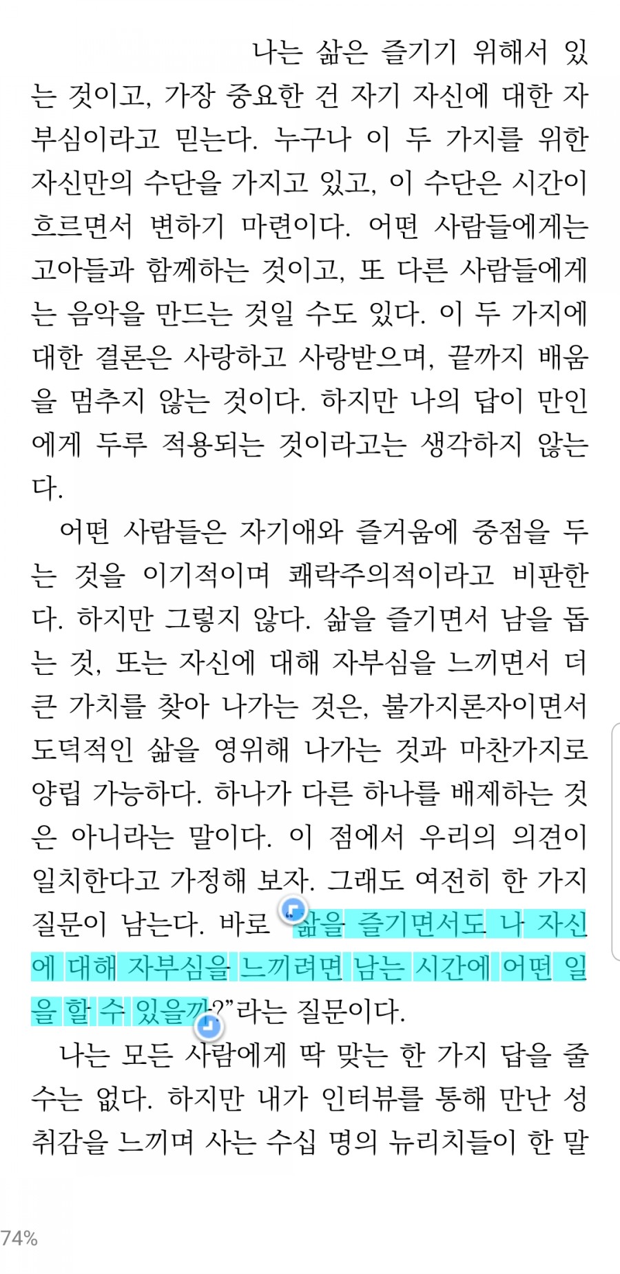 석원 이미지