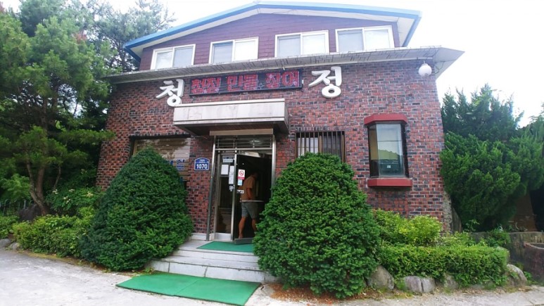 청정맛집 이미지