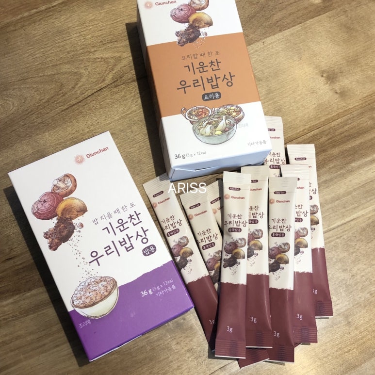 주식회사 기운찬 이미지