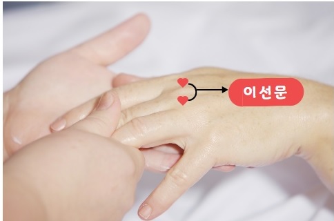 건강약손 이미지