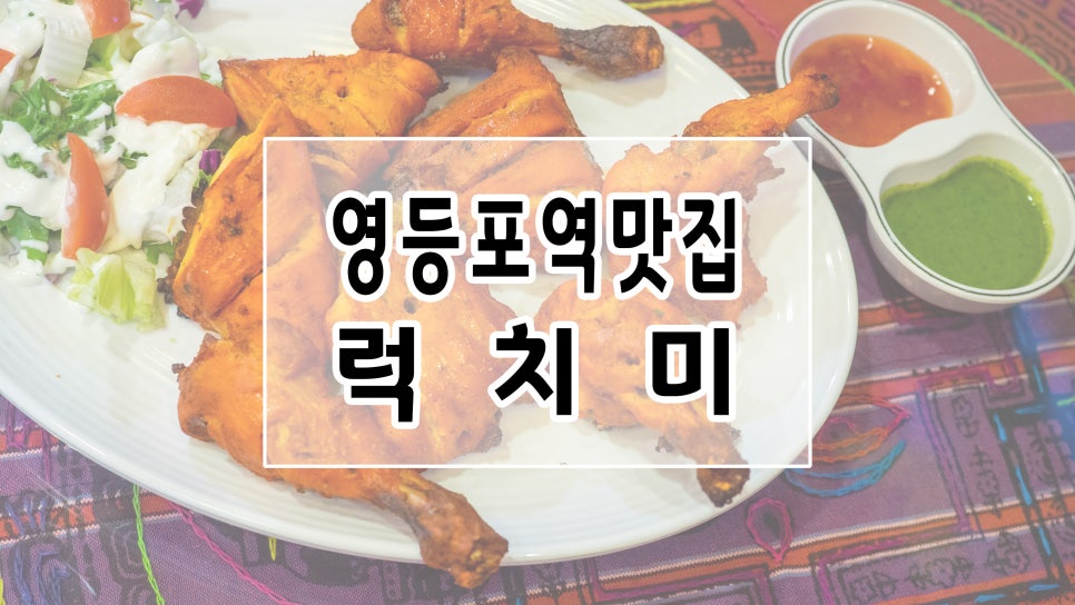 영등포역앞지하상가 이미지