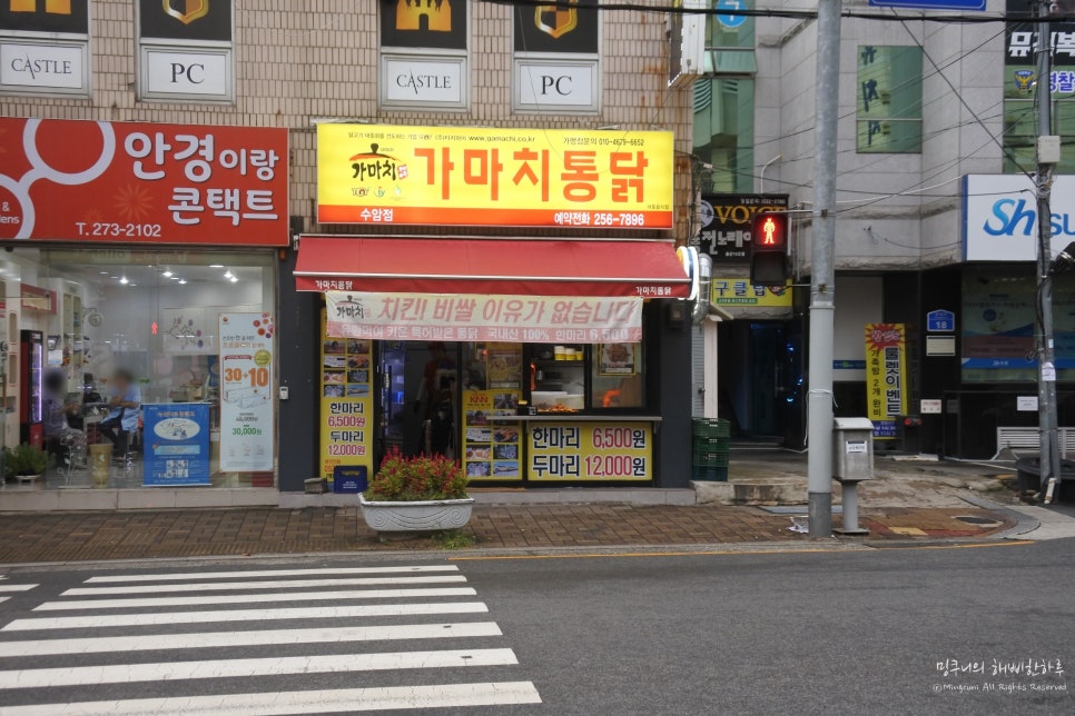 가마치통닭원지점 이미지