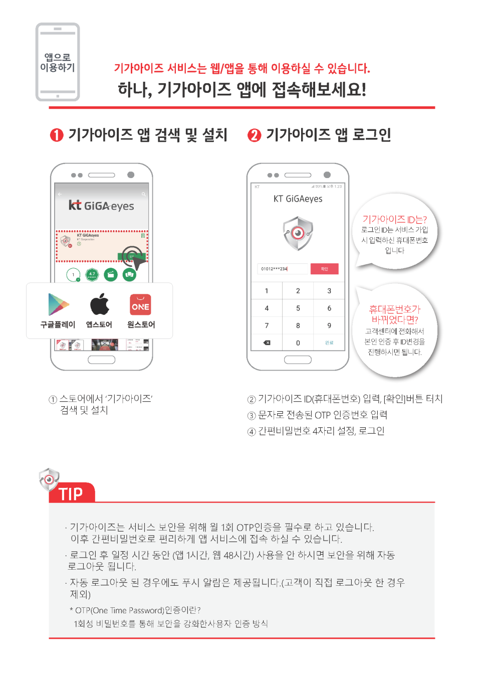 인해교육 이미지
