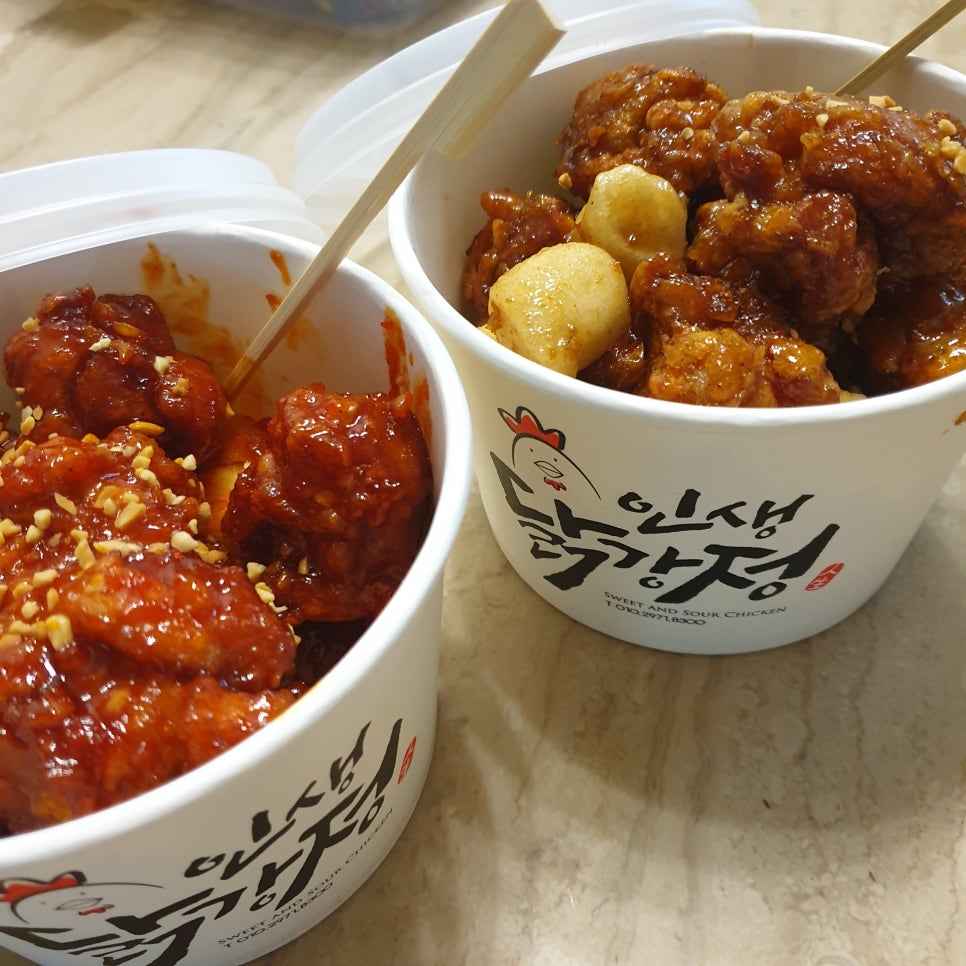 인생닭강정 이미지