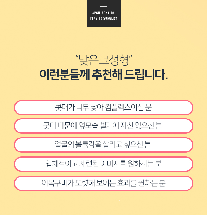 디에스성형외과 이미지