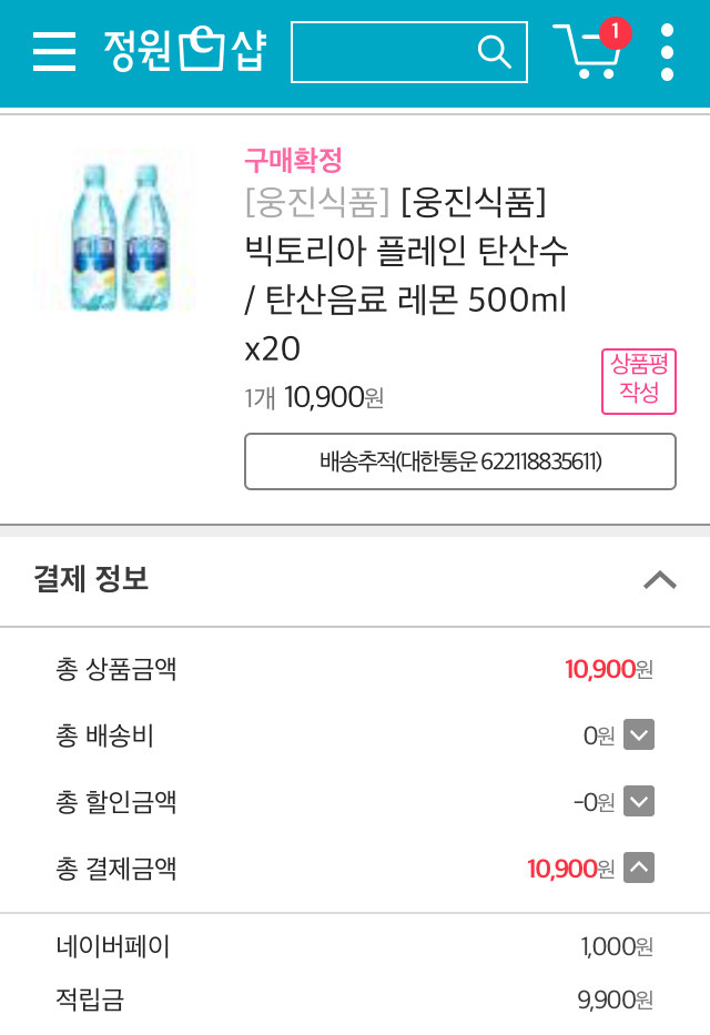 정원테크 이미지