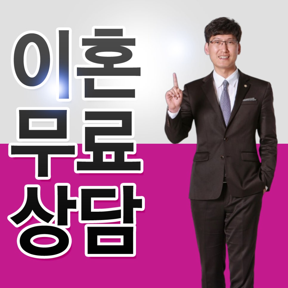 변호사이승재법률사무소 이미지