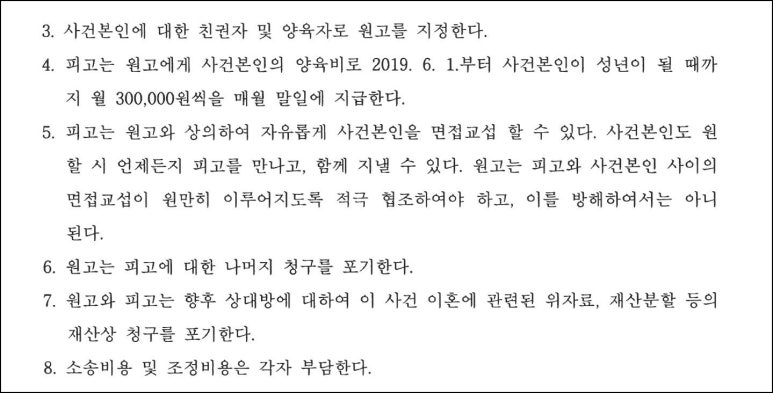 변호사박아롱법률사무소 이미지