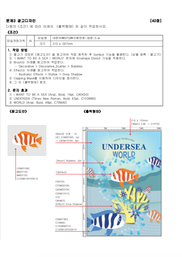 진주컴퓨터학원 이미지