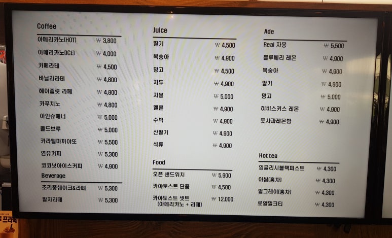 연리지화 이미지